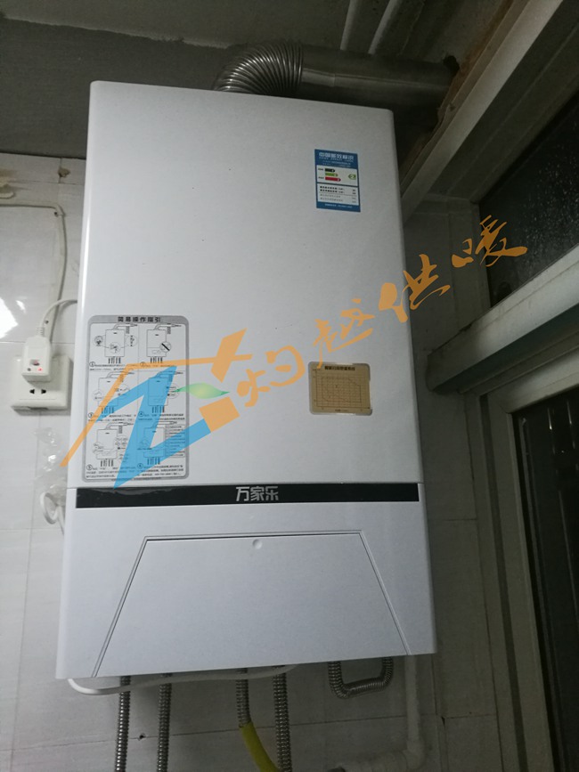 万家乐壁挂炉 万家乐壁挂炉