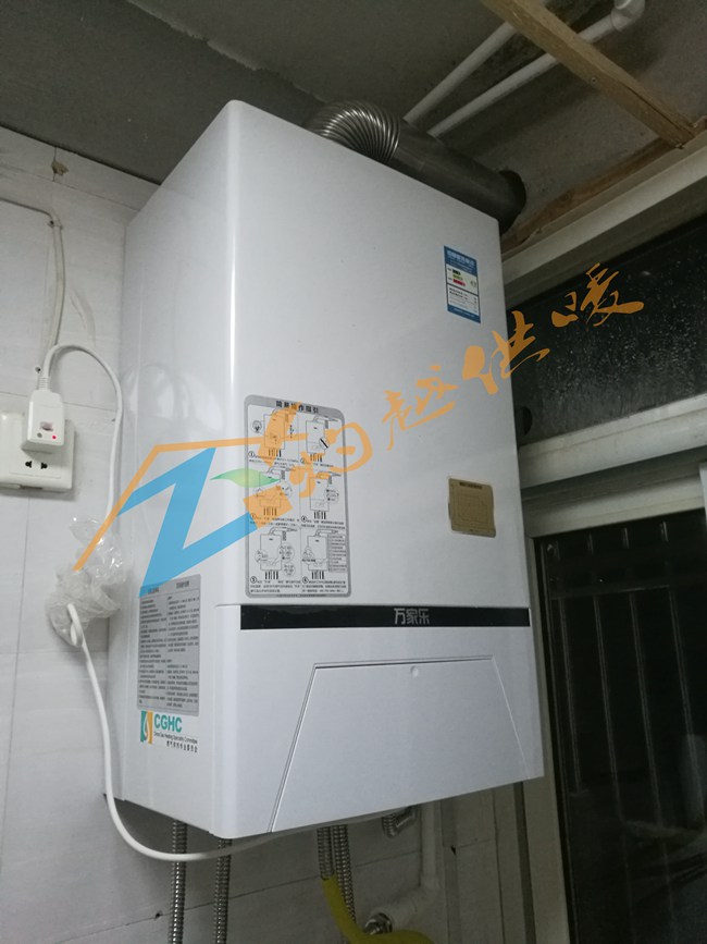 万家乐燃气壁挂炉 万家乐燃气壁挂炉